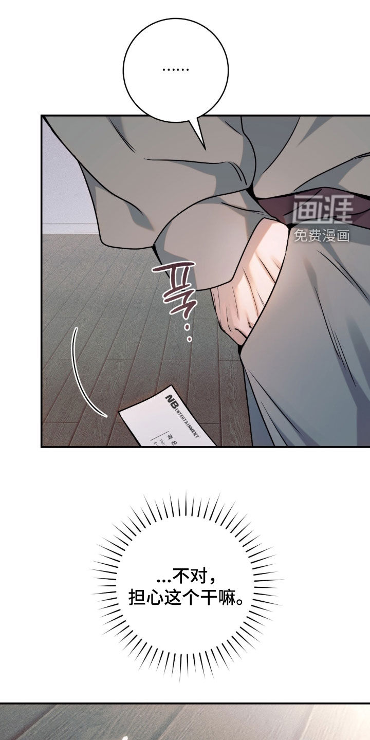 第54话30