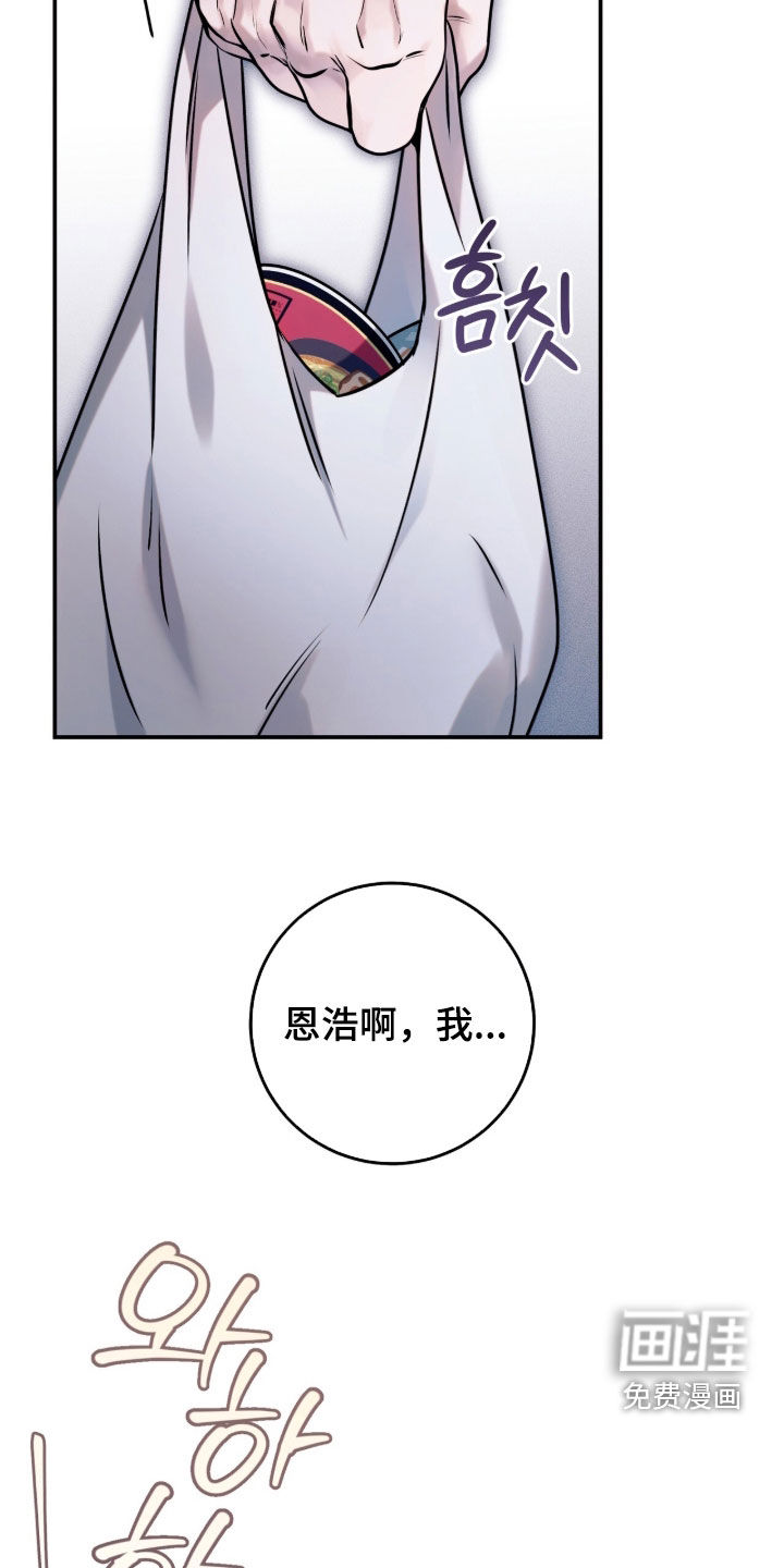 第54话15