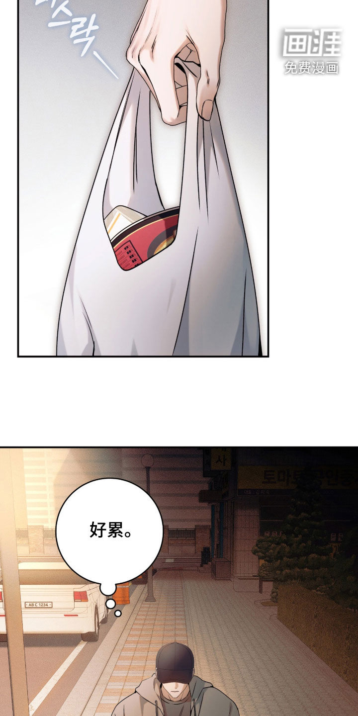 第54话5