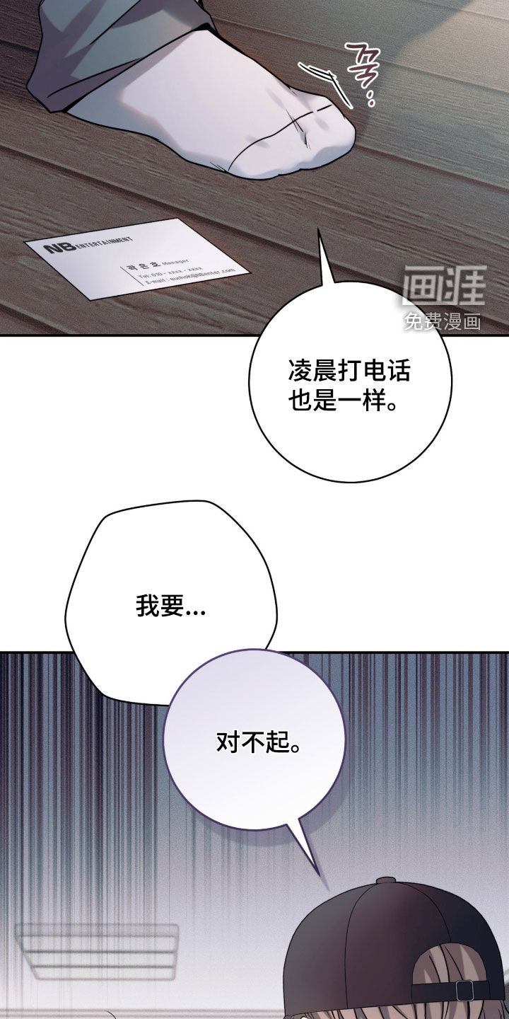 第54话37