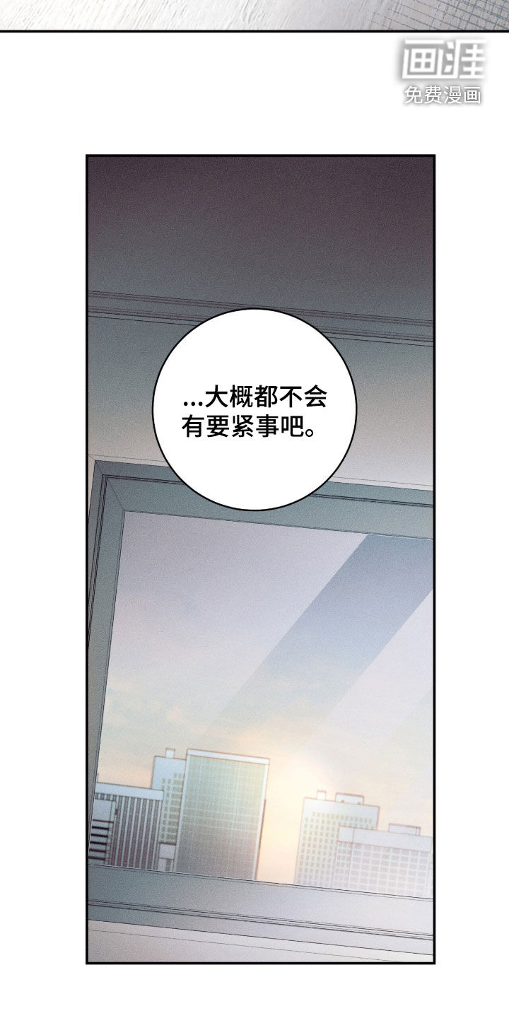 第54话1