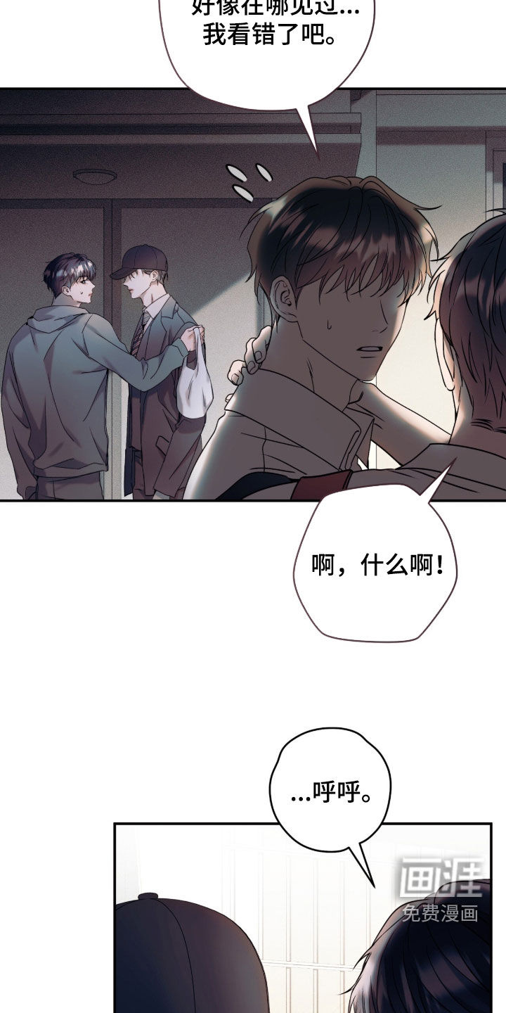 第54话20