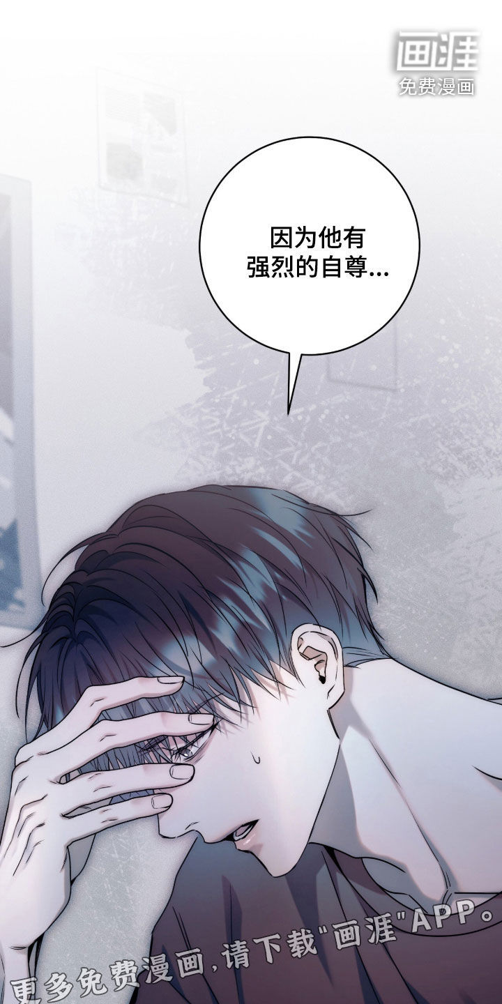 第54话2