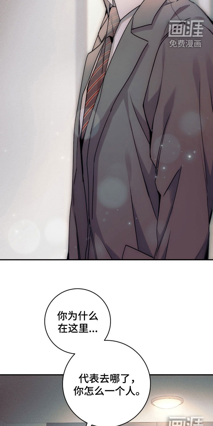 第54话10