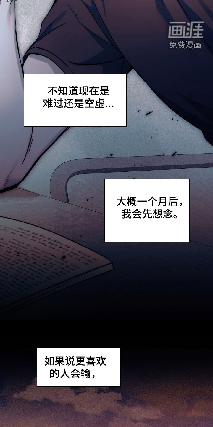 第54话3