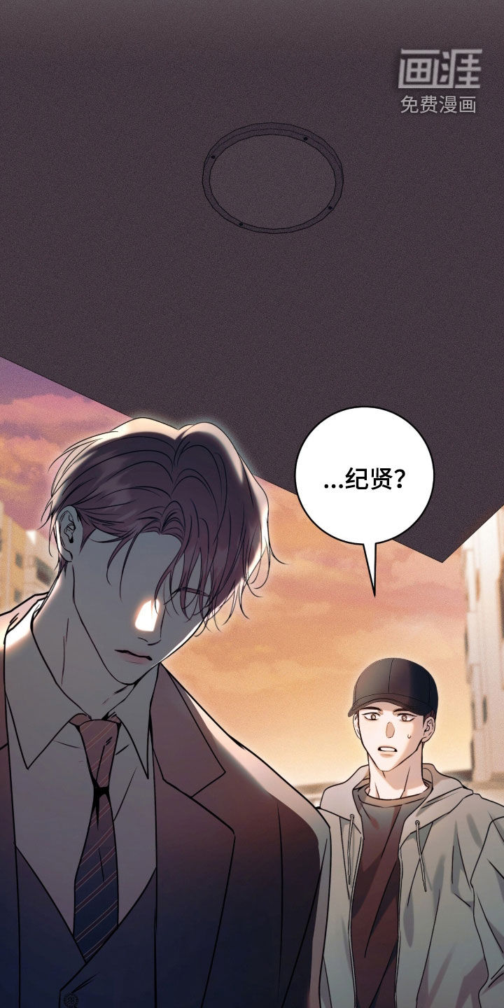 第54话8