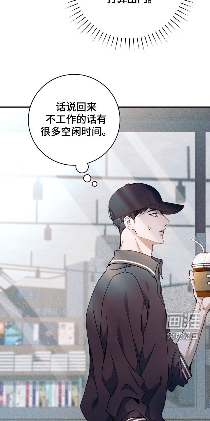 第53话11