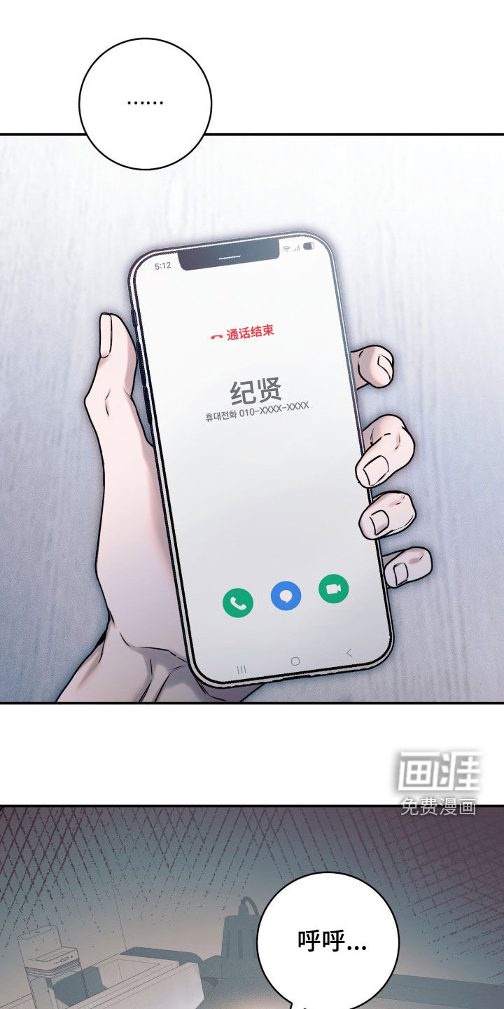 第53话0