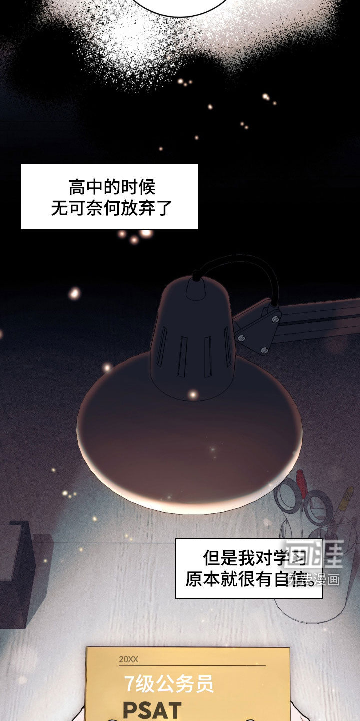 第53话15