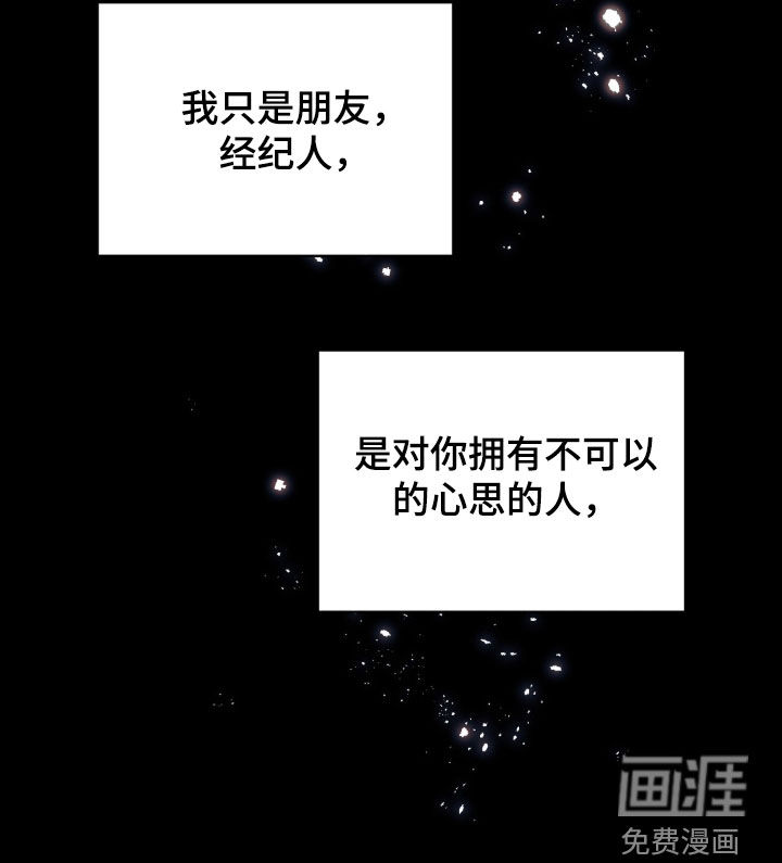 第53话35
