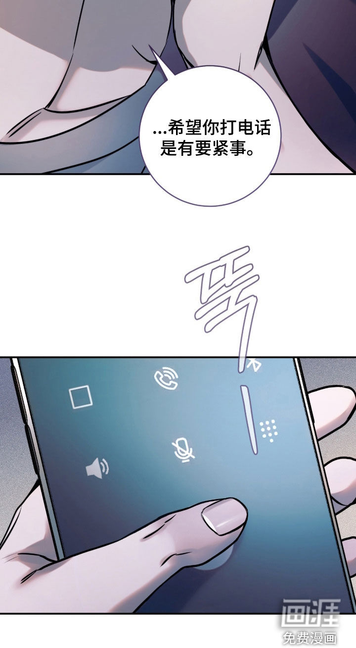 第53话42