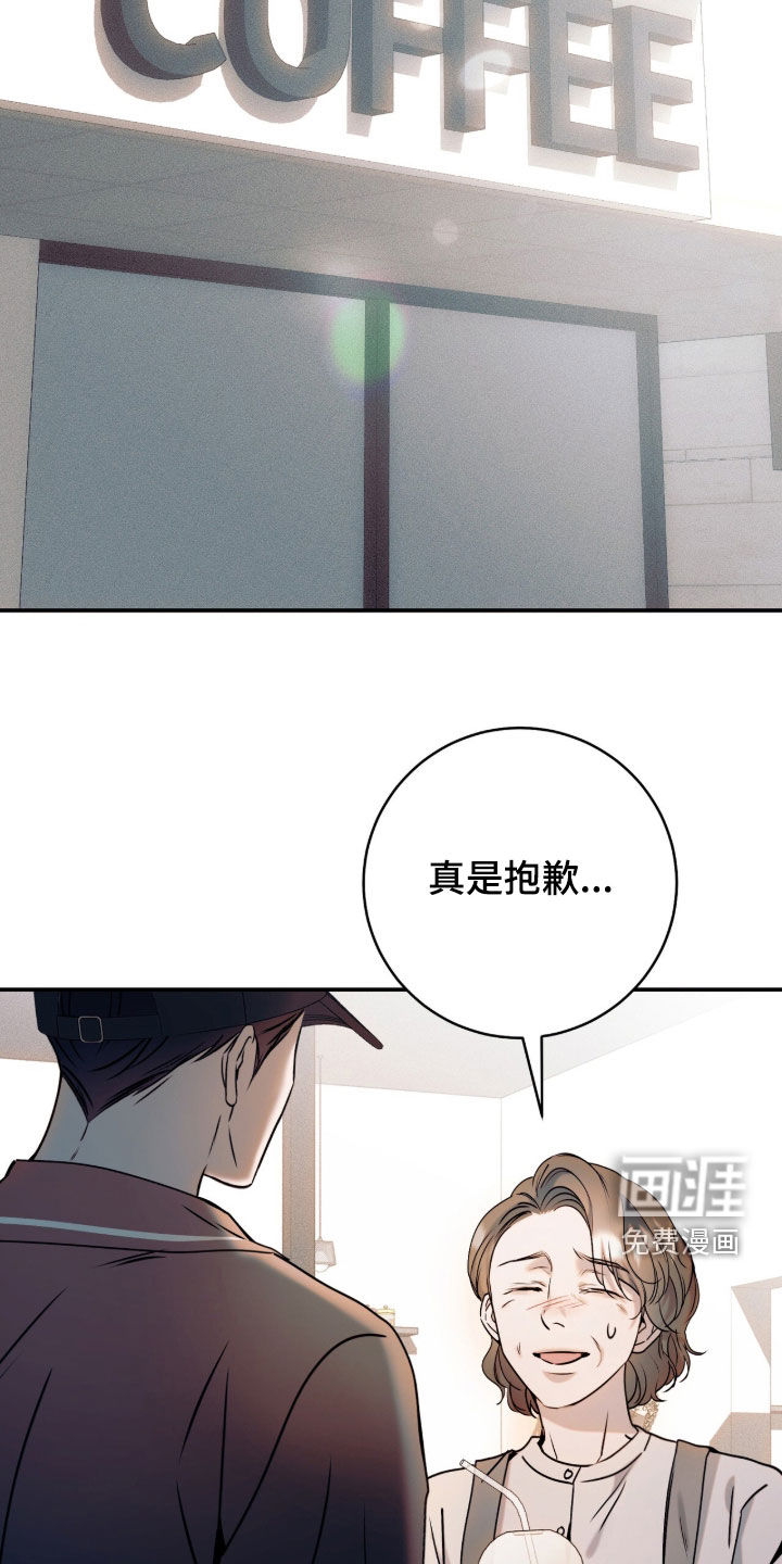 第53话5