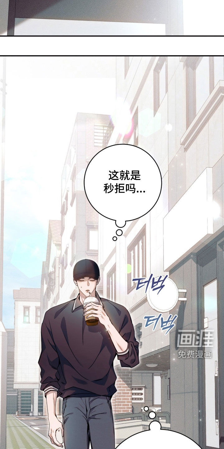 第53话8