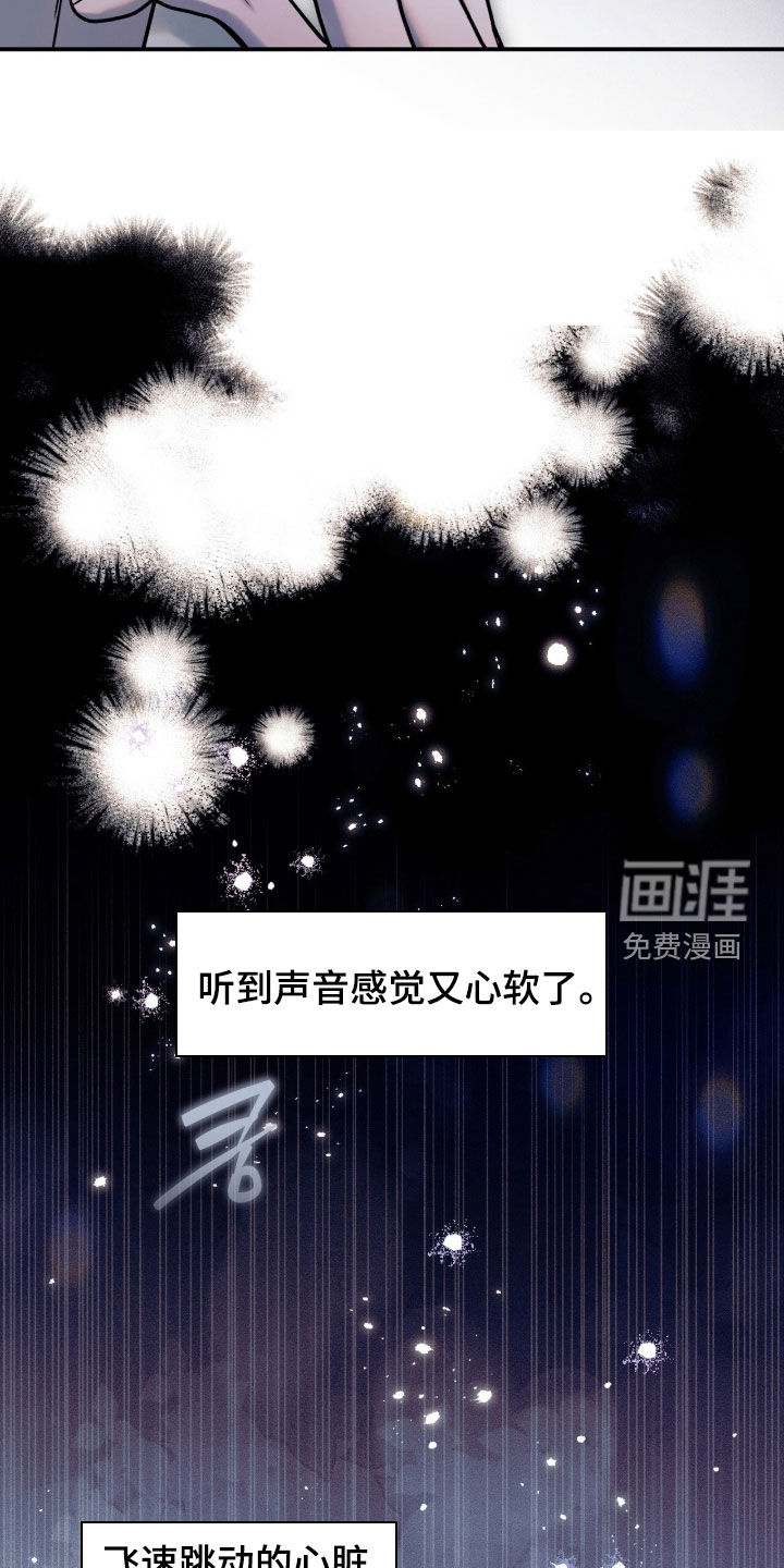 第53话31