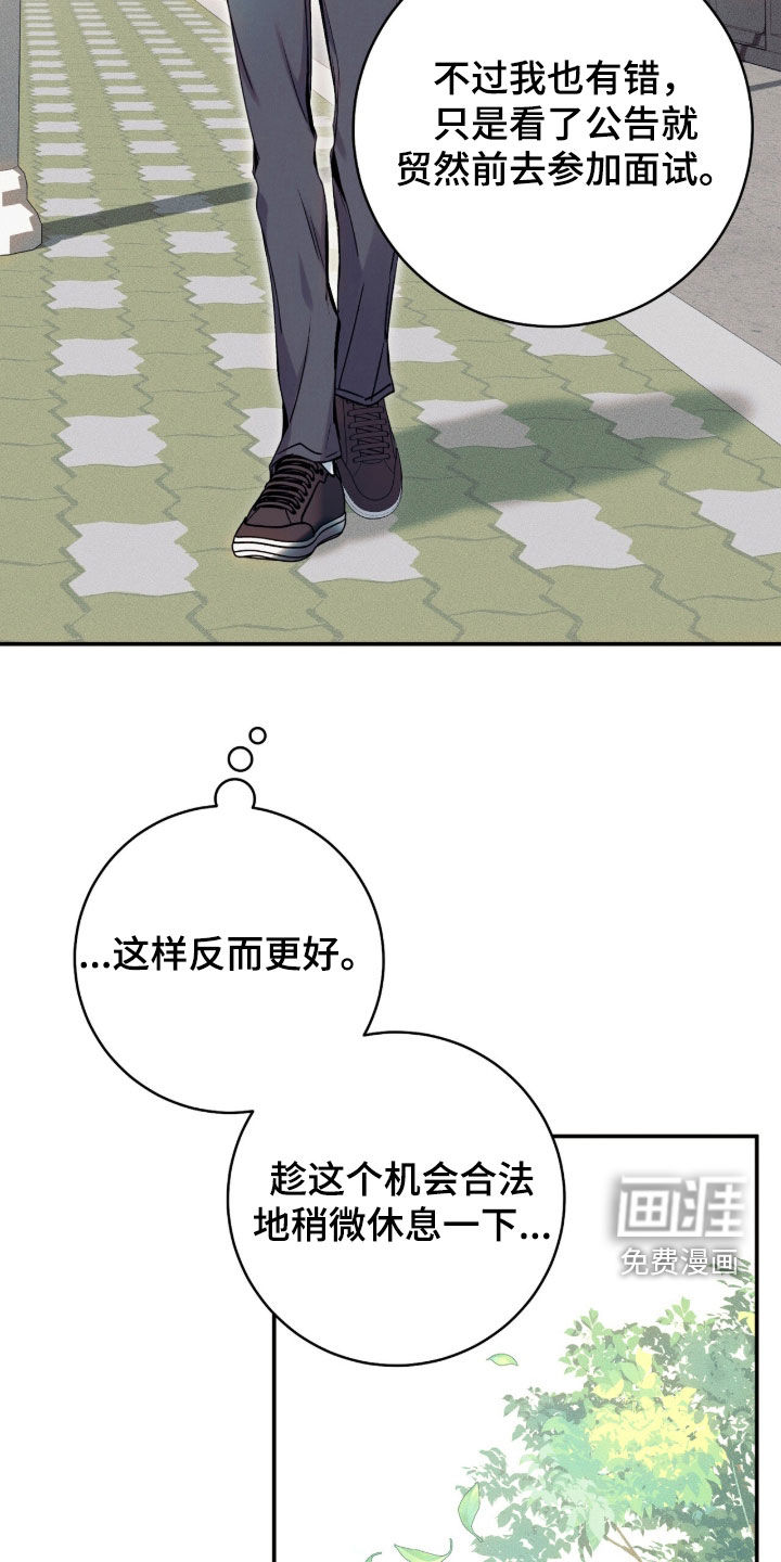 第53话9