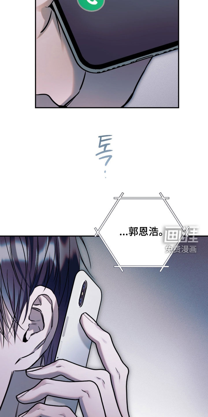 第53话30