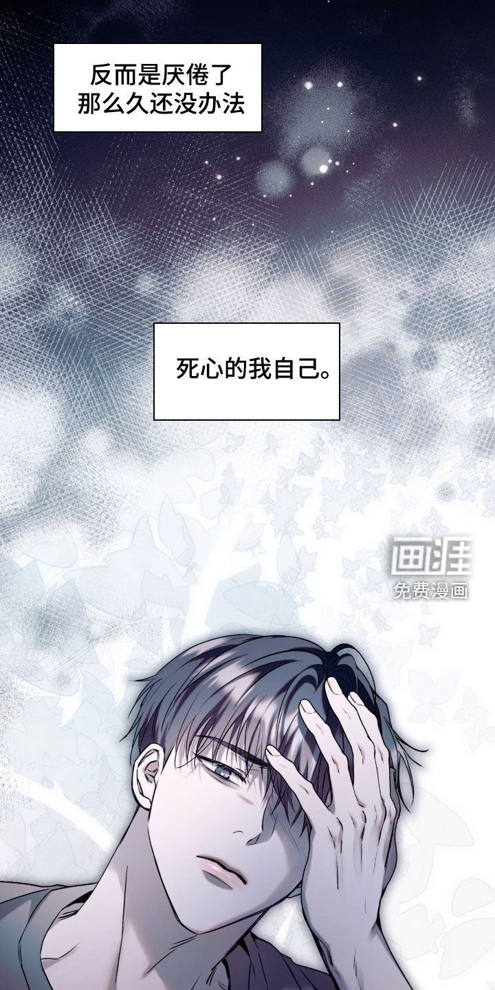 第53话23
