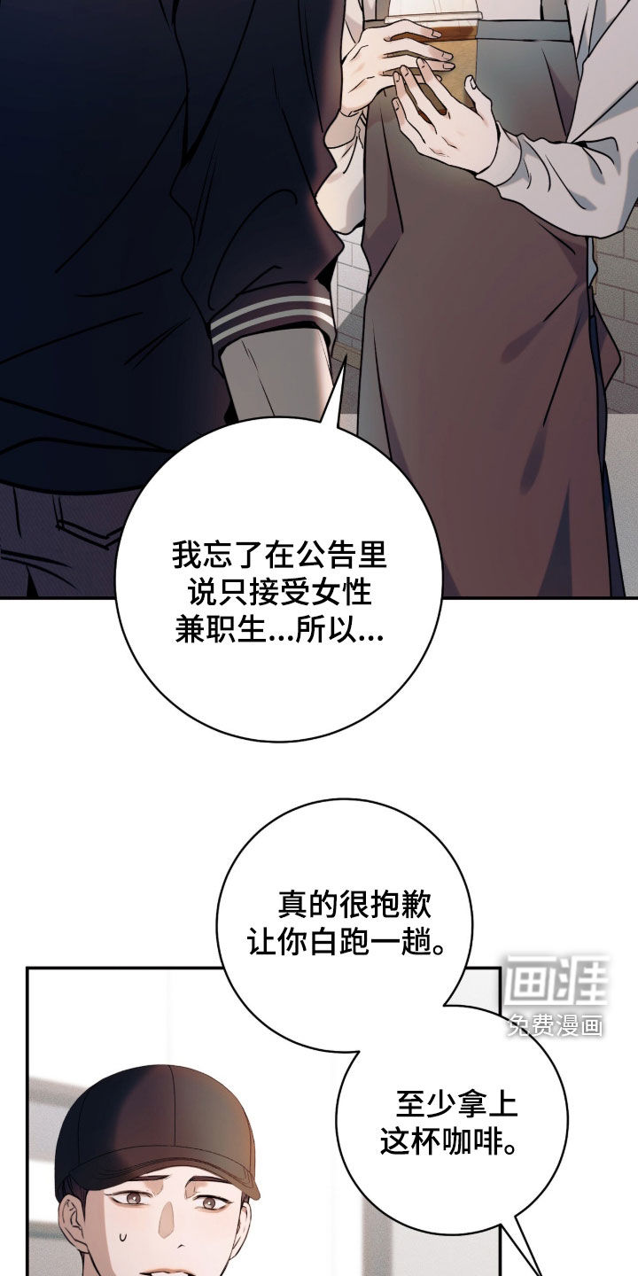 第53话6