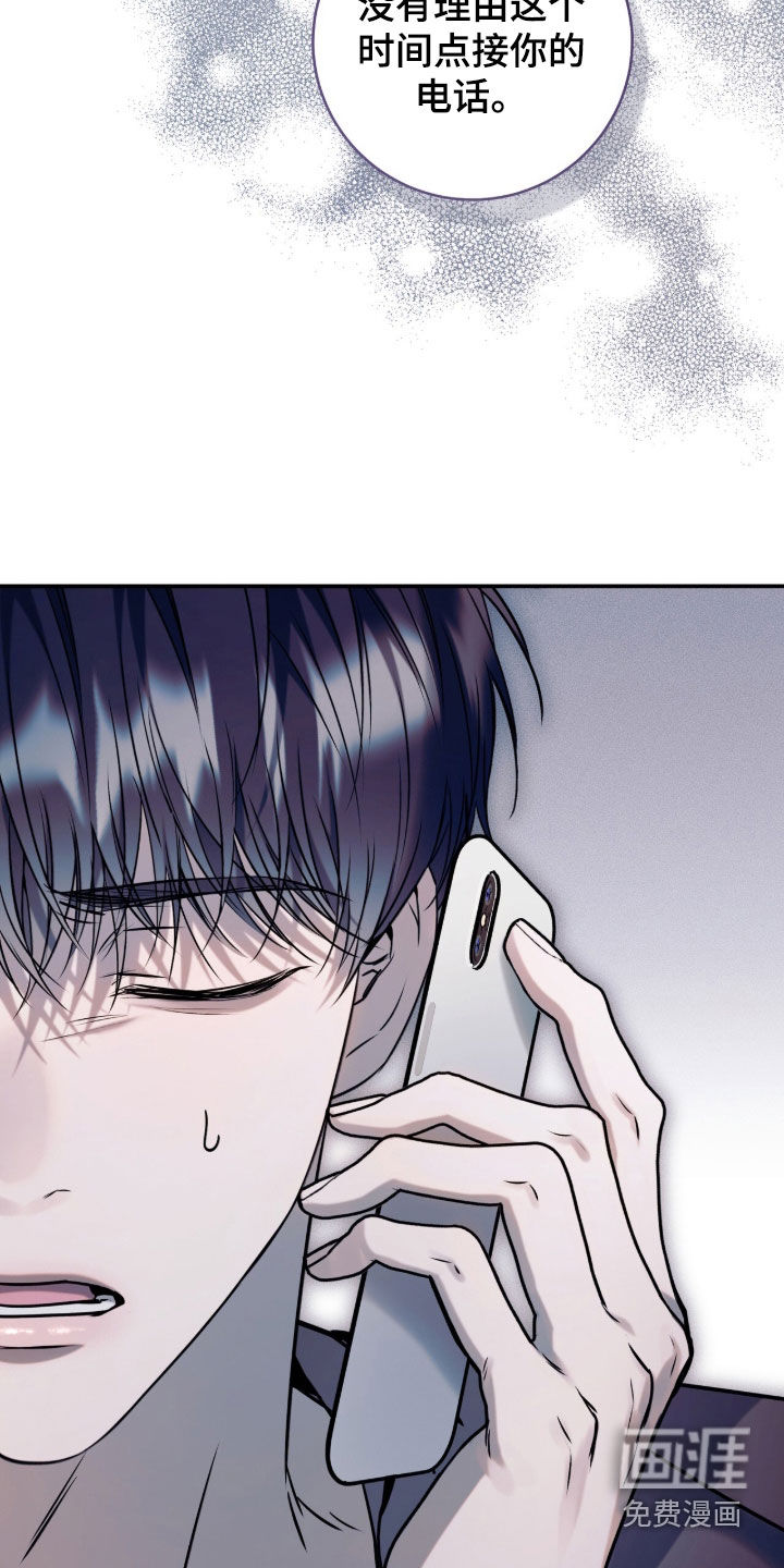 第53话41
