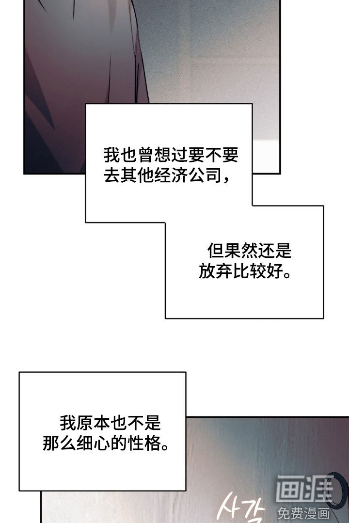 第53话17