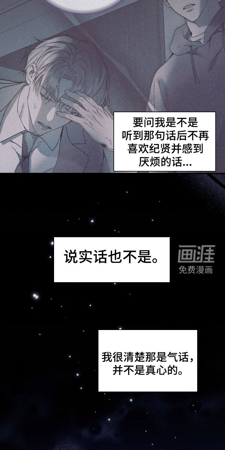 第53话22