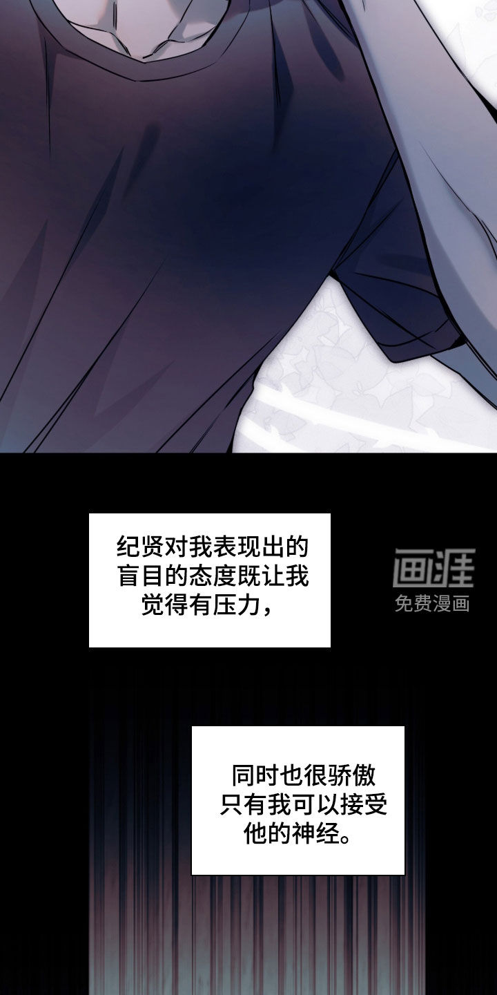 第53话24