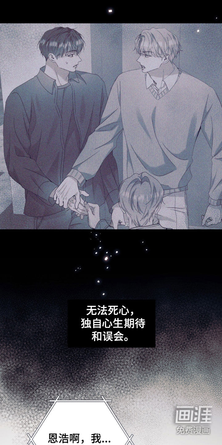 第53话39