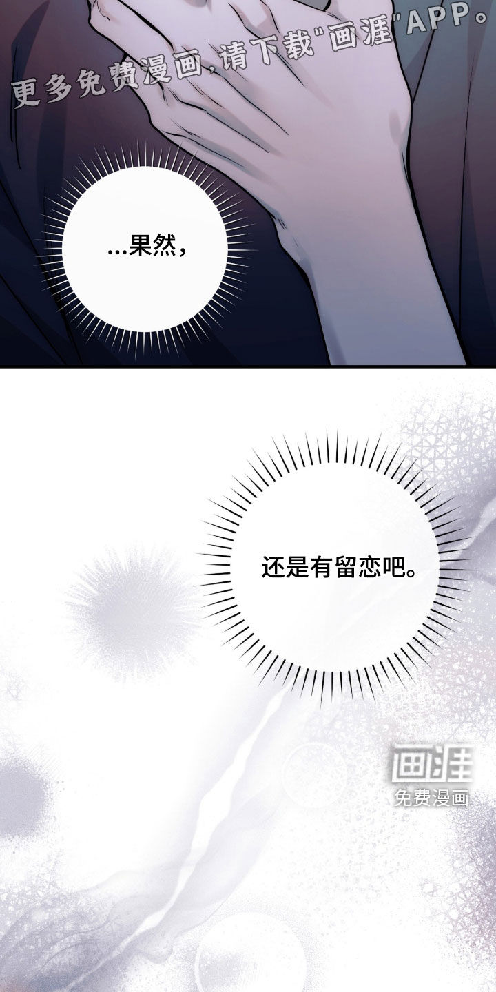 第53话3
