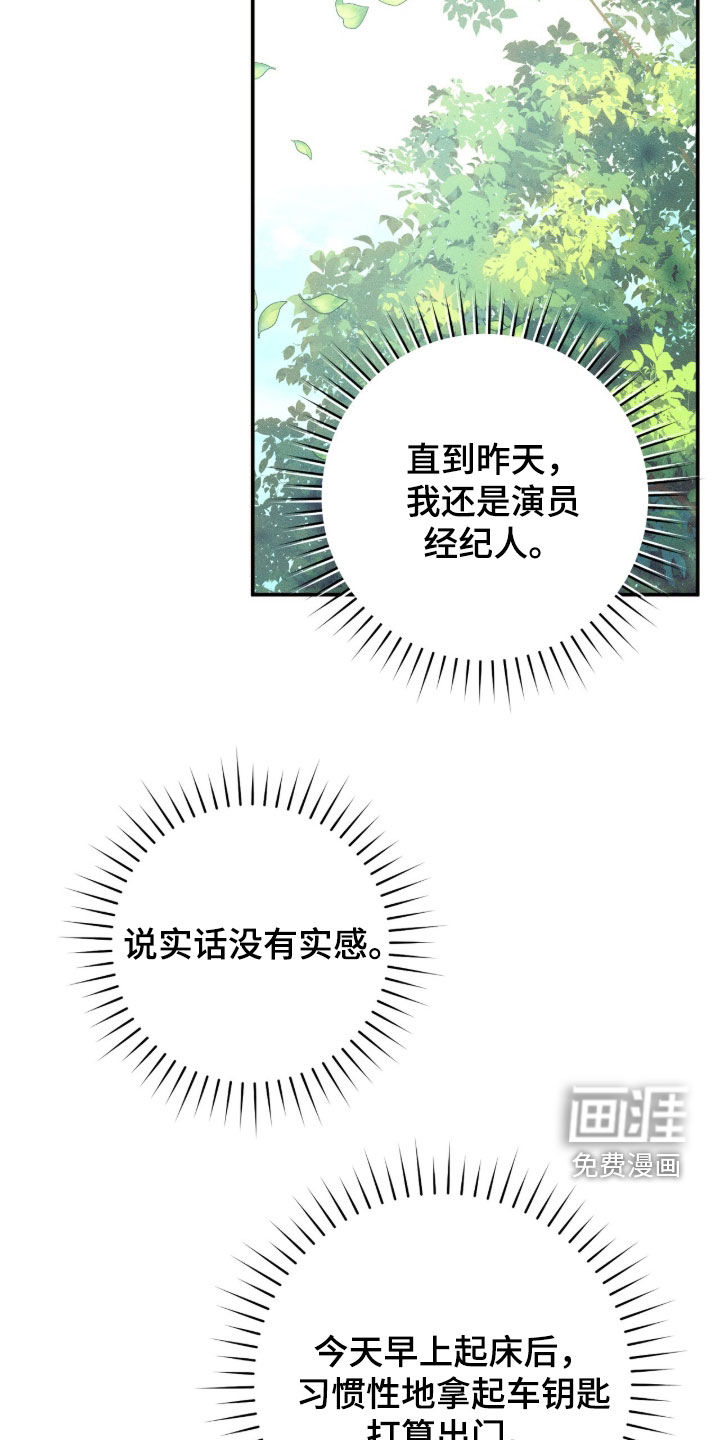 第53话10