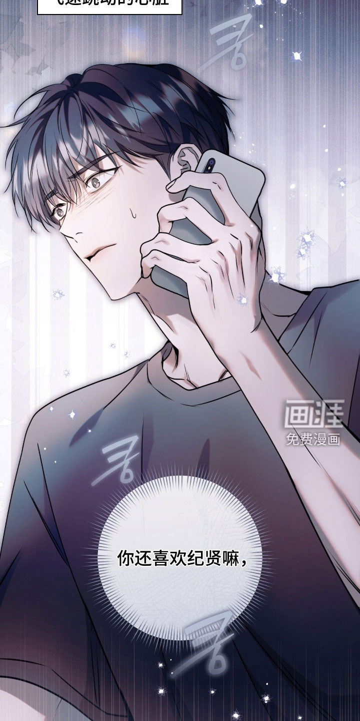 第53话32