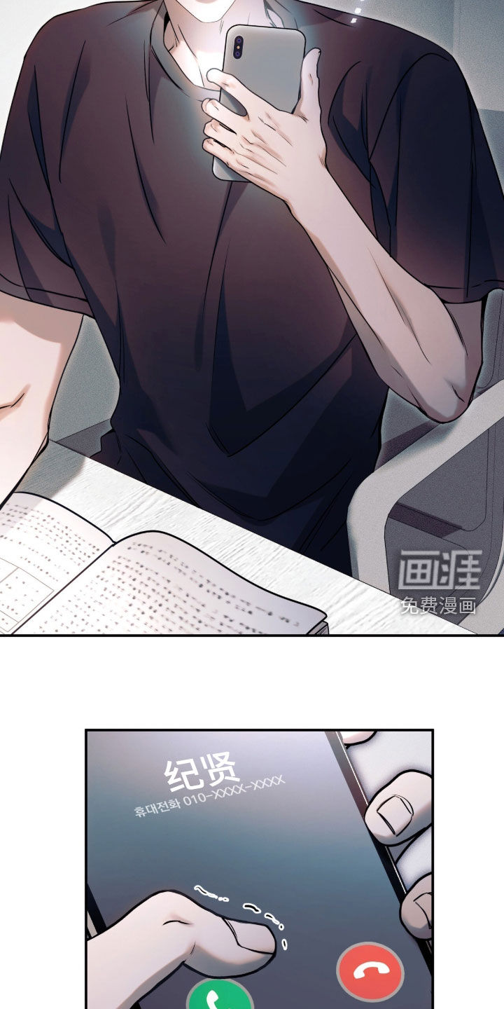 第53话29