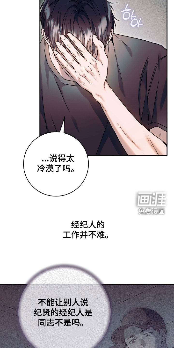第53话21