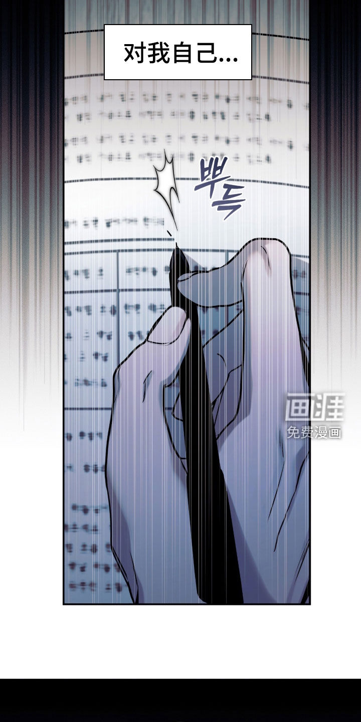 第53话25