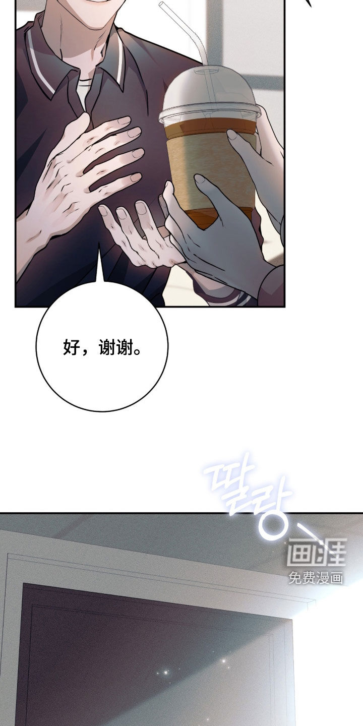 第53话7