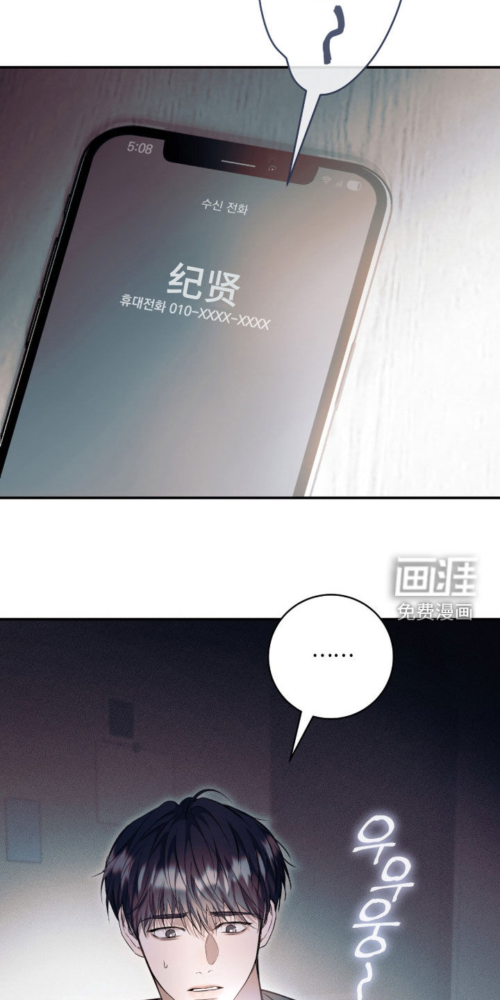 第53话28