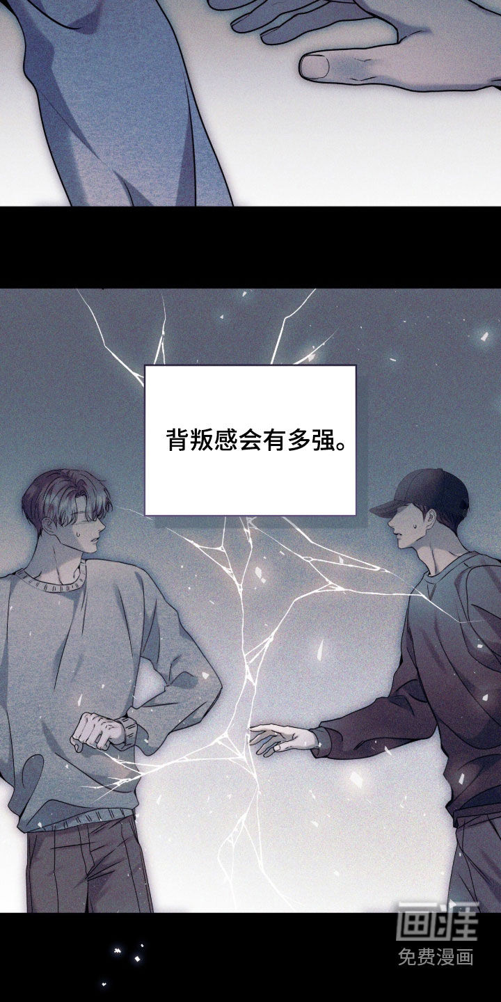 第53话37