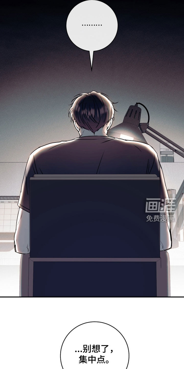 第53话26