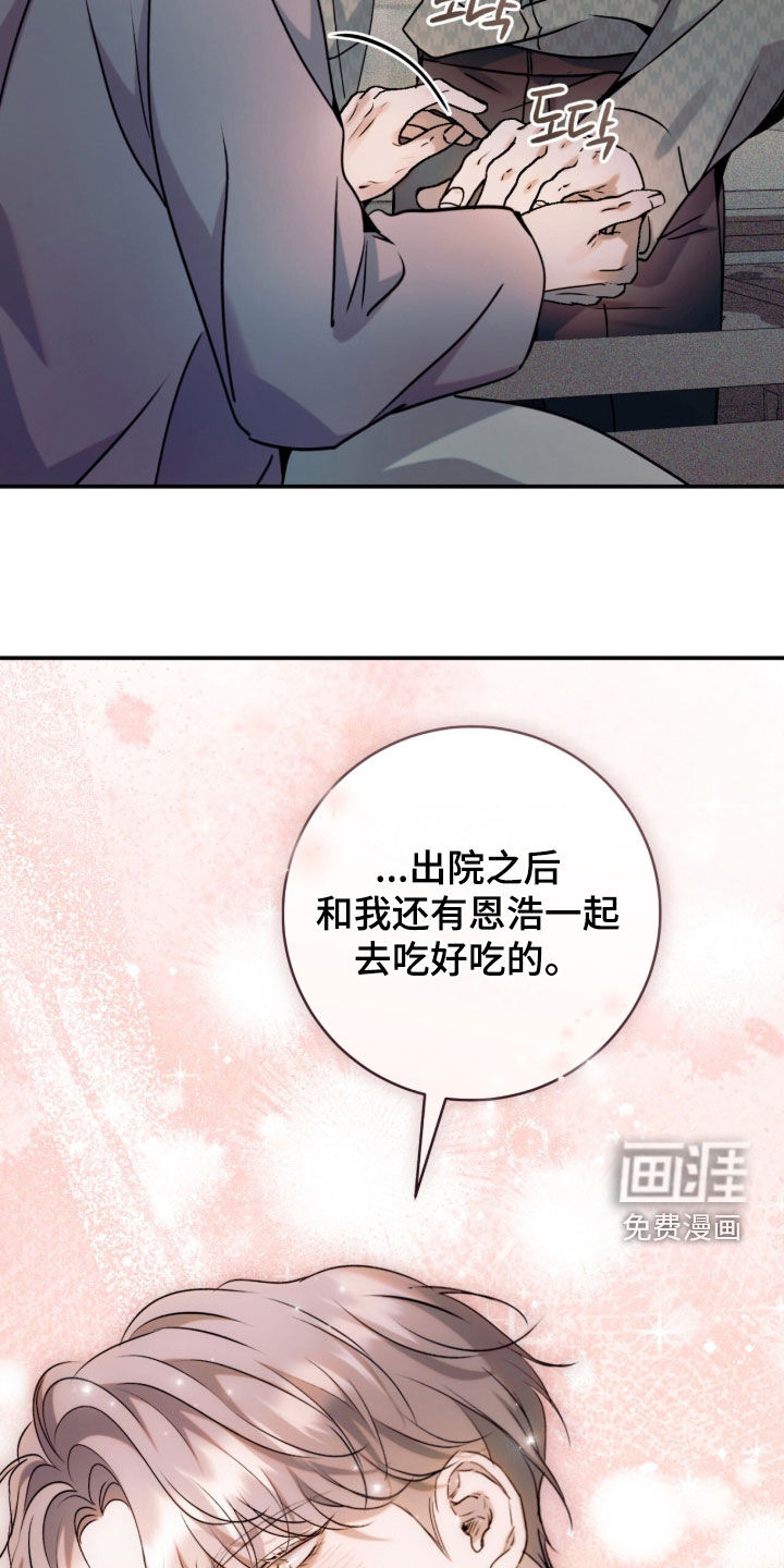 第52话7