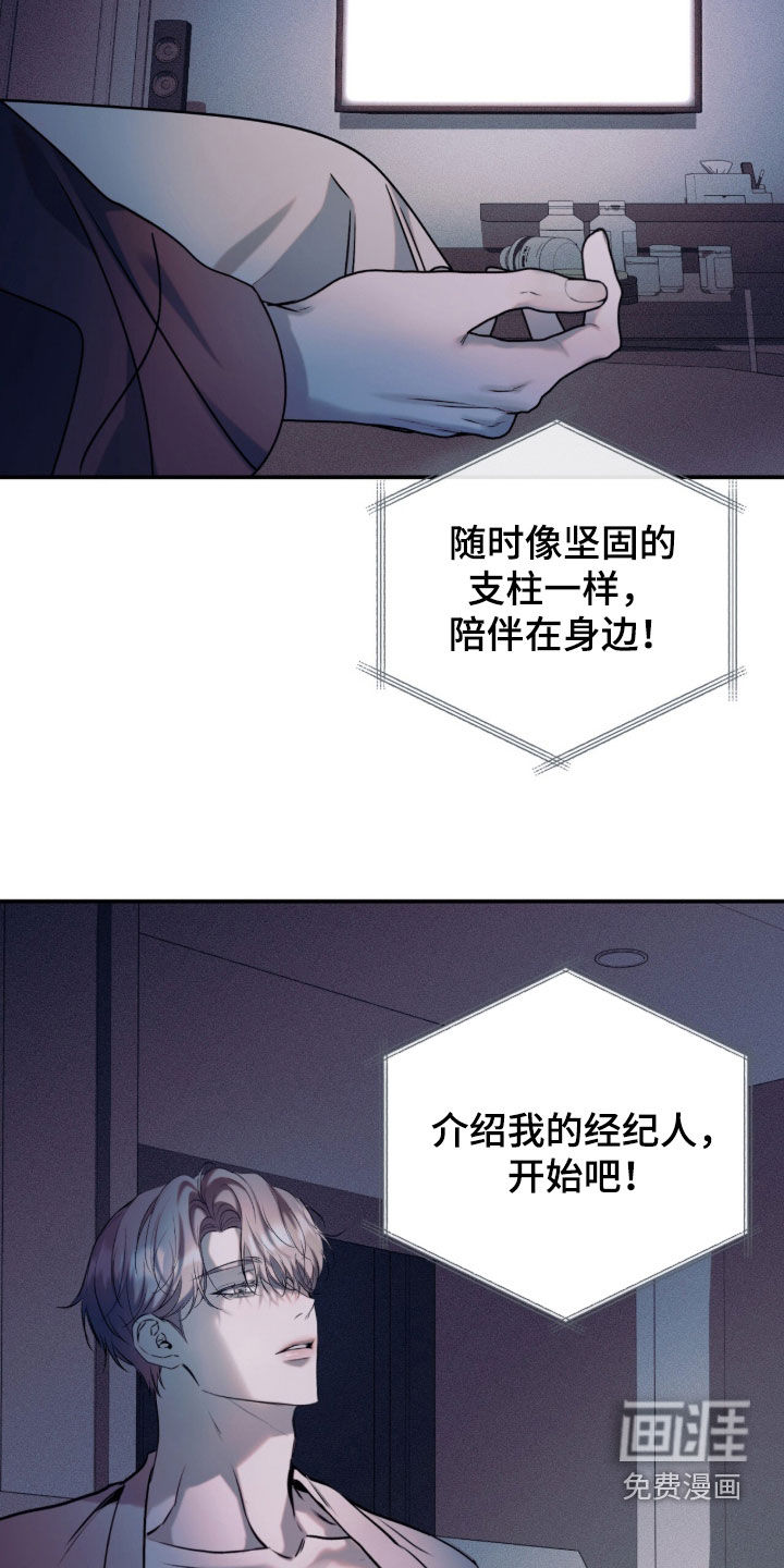 第52话29