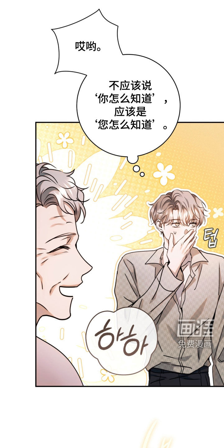 第52话0
