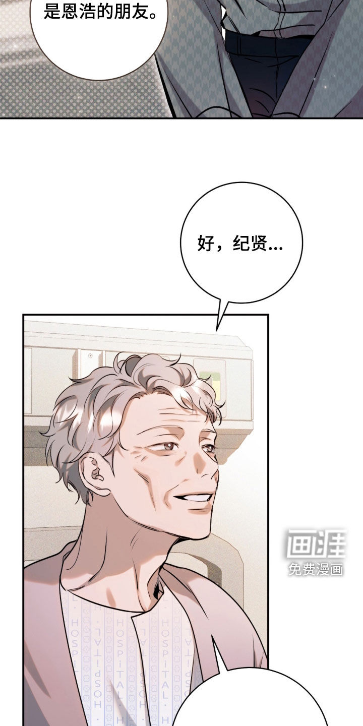 第52话5