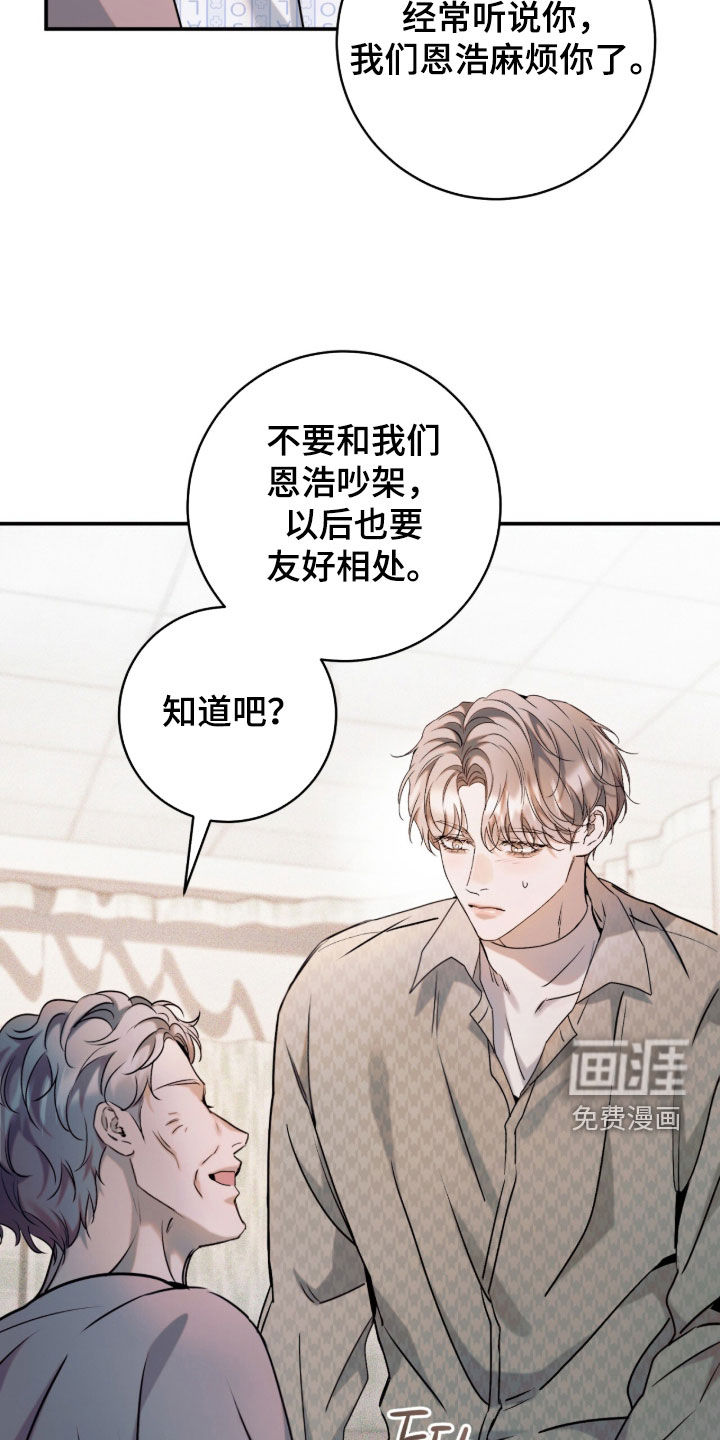 第52话6