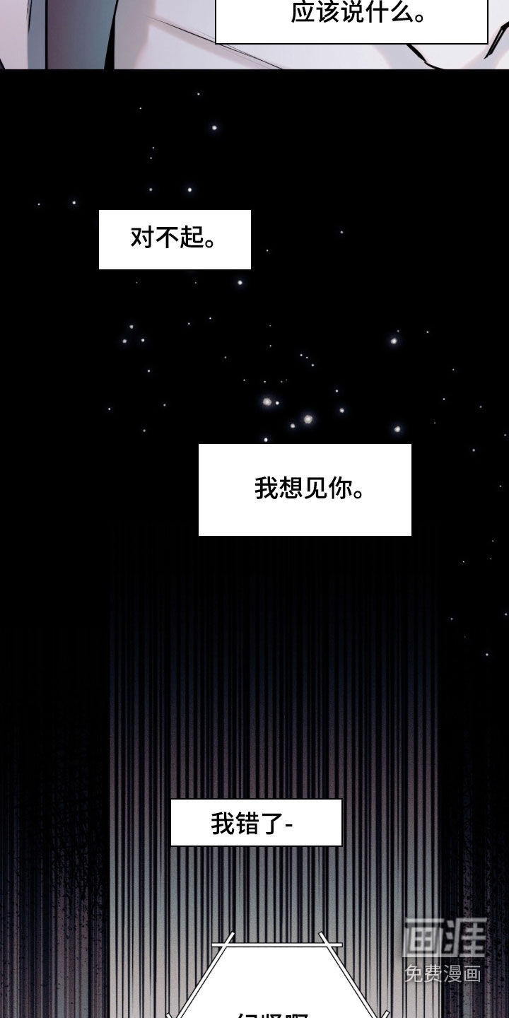 第52话41