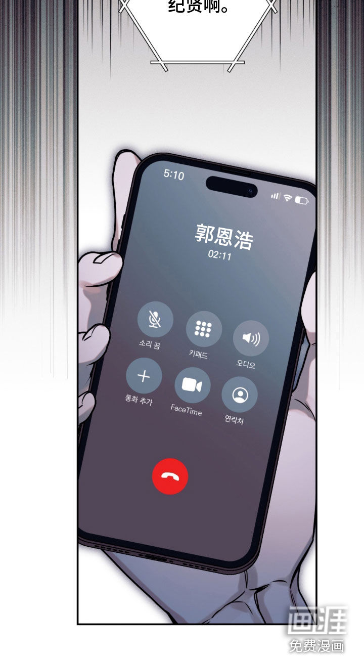 第52话42