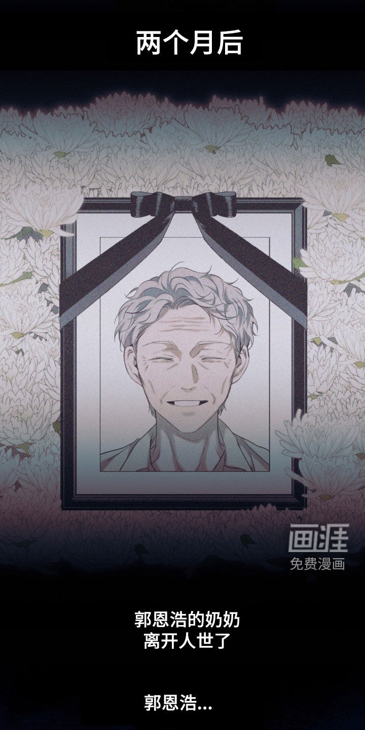 第52话9
