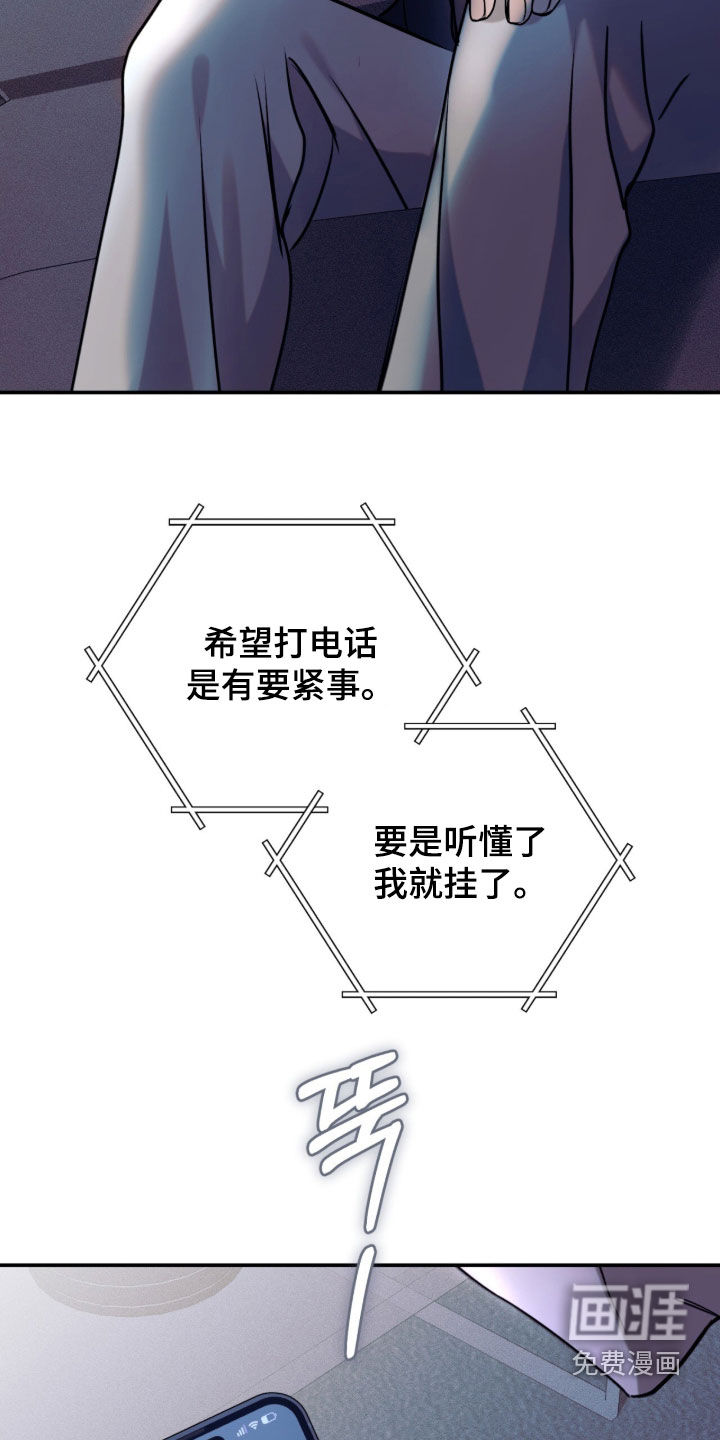 第52话45