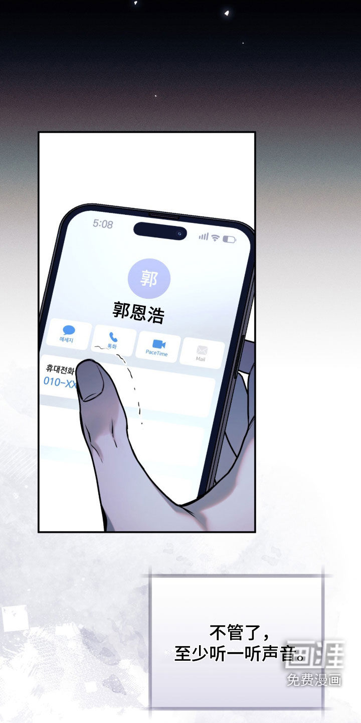 第52话33