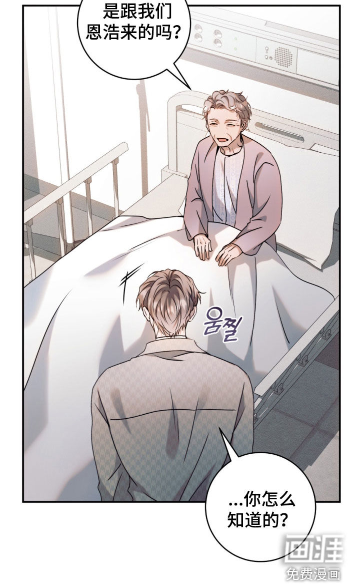 第51话46