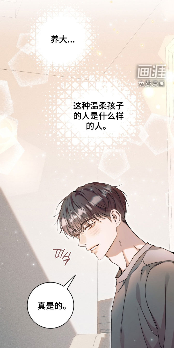 第51话33