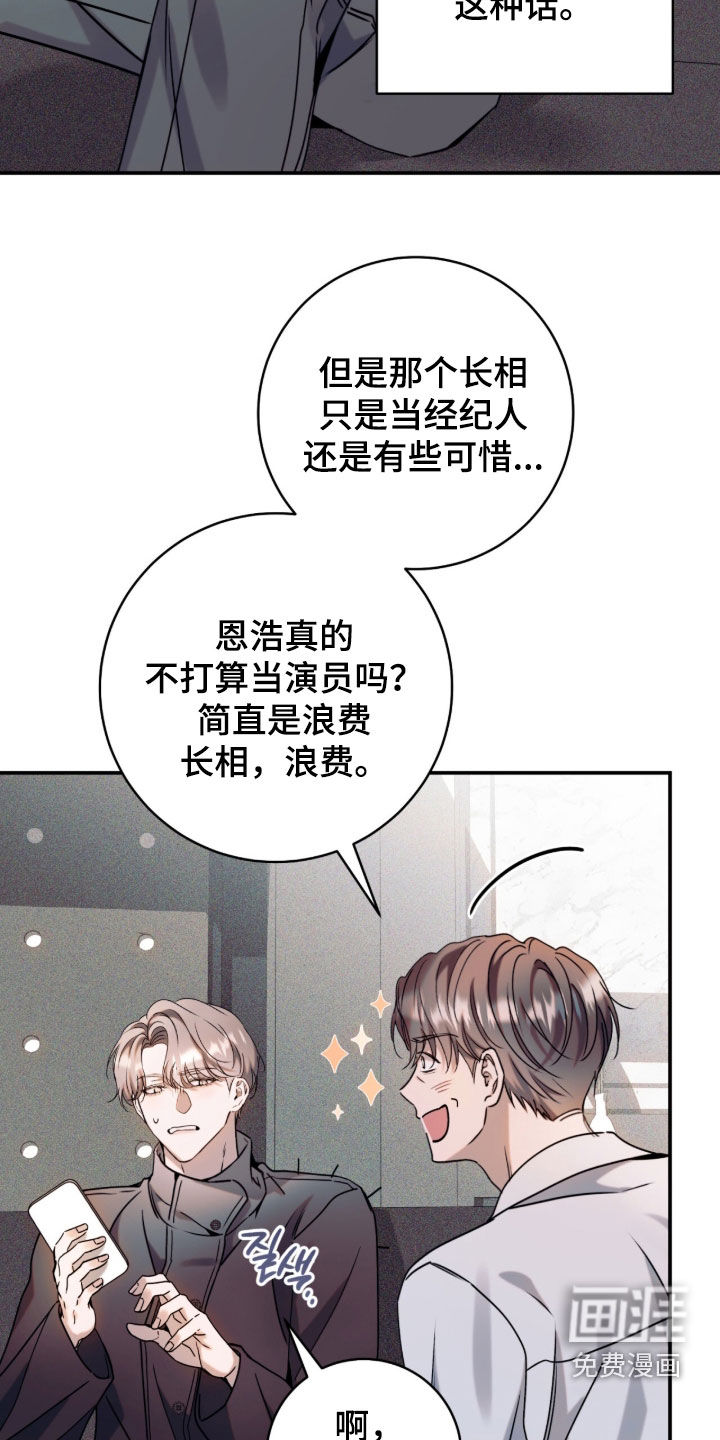 第51话2